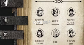 布兰特爵士的生平与苦难 v1.5.5 手机版 截图