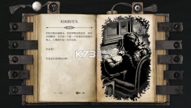 布兰特爵士的生平与苦难 v1.5.5 手机版 截图