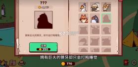 我的声音动物园 v1.0.0 游戏 截图