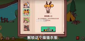 我的声音动物园 v1.0.0 游戏 截图