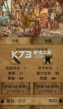 残酷潮汐 v1.9.15 游戏(Grim Tides) 截图