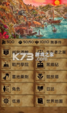 残酷潮汐 v1.9.15 游戏(Grim Tides) 截图