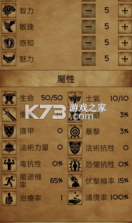 残酷潮汐 v1.9.15 游戏(Grim Tides) 截图