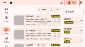 zalith launcher v2.2.4 启动器下载 截图