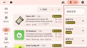 zalith launcher v2.2.4 启动器下载 截图