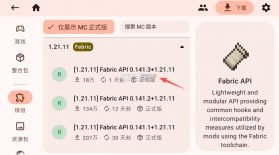zalith launcher v2.2.4 启动器下载 截图