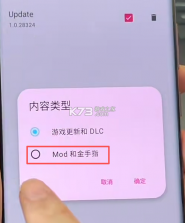 eden模拟器 v0.2.0 模拟器安卓汉化版下载 截图
