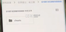 eden模拟器 v0.2.0 模拟器安卓汉化版下载 截图