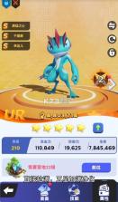 帕萌战斗日记 v0.1.93 手游 截图