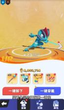 帕萌战斗日记 v0.1.93 手游 截图