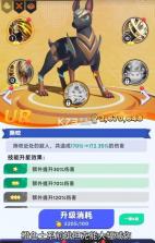 帕萌战斗日记 v0.1.93 手游 截图