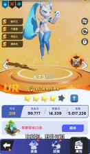 帕萌战斗日记 v0.1.93 手游 截图