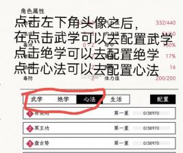 自在逍遥风起 v2.1.9 折扣版 截图