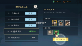执笔画江湖 v1.9.10 手游官方版 截图