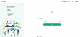 ClassIn v6.0.6.75 官方版 截图