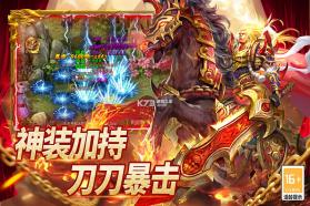 圣域传说 v1.0.2 传奇游戏 截图