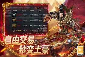 圣域传说 v1.0.2 传奇游戏 截图