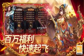 圣域传说 v1.0.2 传奇游戏 截图