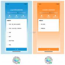 北海365招聘网 v5.0.70 app下载 截图