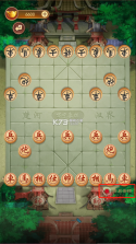 万宁象棋 v1.1.71 免广告大招版 截图