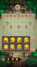 万宁象棋 v1.1.71 免广告大招版 截图