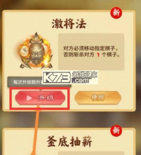 万宁象棋 v1.1.71 免广告大招版 截图