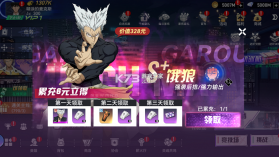 勇敢者历险记 v1.0.0 0.1折代金一拳拉满版 截图