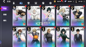 勇敢者历险记 v1.0.0 0.1折代金一拳拉满版 截图