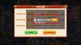 捕鱼大世界 v5.99.04 波克官方正版下载 截图