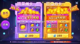 捕鱼大世界 v5.99.04 波克官方正版下载 截图