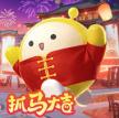 蛋仔派对 v1.0.266 体验服下载最新版