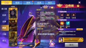 捕鱼大世界 v5.99.04 最新官方版 截图