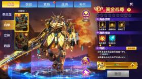 捕鱼大世界 v5.99.04 最新官方版 截图