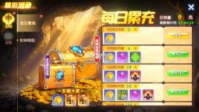 捕鱼大世界 v5.99.04 怀旧版 截图