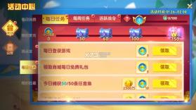 捕鱼大世界 v5.99.04 怀旧版 截图