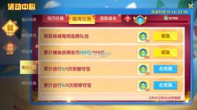 捕鱼大世界 v5.99.04 怀旧版 截图