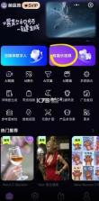 躺赢推 v2.1.0 官方正版下载 截图