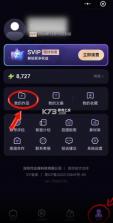 躺赢推 v2.1.0 官方正版下载 截图