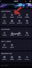 躺赢推 v2.1.0 官方正版下载 截图