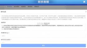 乐乐捕鱼 v3.12.0 盛夏狂欢版本 截图