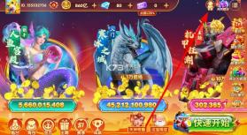 乐乐捕鱼 v3.12.0 盛夏狂欢版本 截图