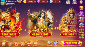 街机金蟾捕鱼 v3.12.0 s18赛季版本 截图