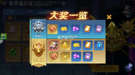 街机金蟾捕鱼 v3.12.0 s18赛季版本 截图
