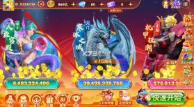 乐乐捕鱼 v3.12.0 元宵活动版 截图