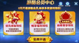 乐乐捕鱼 v3.12.0 元宵活动版 截图