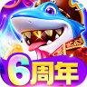 乐乐捕鱼 v3.12.0 s8神兵赛季版本下载