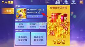 乐乐捕鱼 v3.12.0 s8神兵赛季版本下载 截图