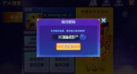 乐乐捕鱼 v3.12.0 s8神兵赛季版本下载 截图