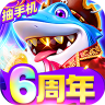 乐乐捕鱼 v3.12.0 元旦版