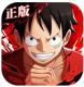 航海王热血航线华为版下载v1.26.1